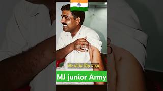 Yogendra singh yadav video motivation army ips commando facts [upl. by Laidlaw]