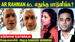 Ilaiyaraja gets angry about AR Rahman Song  Singer Minmini [upl. by Alta]