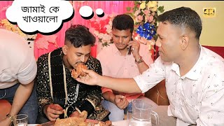 biyer video বিয়ের হিন্দি গান biyer song wedding video bangladesh গায়ে হলুদ বিয়ার ভিডিও epsot6 [upl. by Ysied]