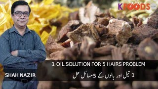 1 Oil Solution for 5 Hairs Problem  KFoods [upl. by North]