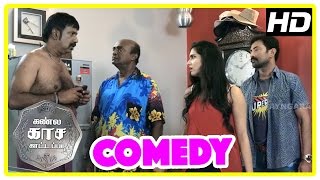 Kannula Kaasa Kattappa  Kannula Kaasa Kattappa comedy  Aavind Akash amp M S Baskar Comedy scene [upl. by Jaclyn433]