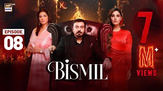 Bismil Episode 8  Naumaan Ijaz  Hareem Farooq  12 Sep 2024 English Subtitles ARY Digital [upl. by Norton]