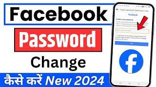 facebook ka password kaise change kare  How to change facebook password  Change Fb Password 2024 [upl. by Corvin]