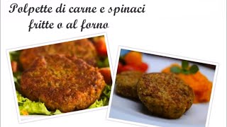 Polpette di carne e spinaci fritte o al forno [upl. by Henebry]