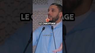 Sois reconnaissante envers Allah  rappelsislamiques hadith rachideljay islam [upl. by Areht283]