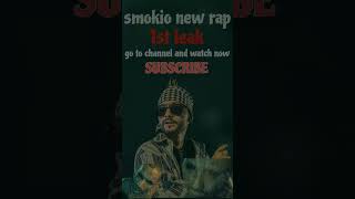 Smokio new rap 🔥88  මැරිල ඉපදුනා  Marila ipaduna  Smokio මැරිල නෑ 🔥 [upl. by Link158]