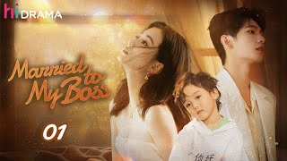 【Multisub】EP01  Married to My Boss  Secretary Conquers Tsundere Boss after Quitting  HiDrama [upl. by Atoiyanap206]