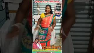 Bilam bilam dular shorts viralvideo tranding youtubeshorts santhali love [upl. by Treble]