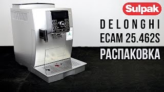 Кофемашина Delonghi ECAM 25462S распаковка wwwsulpakkz [upl. by Peterson489]