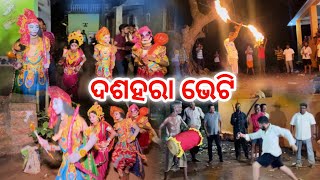 Dashahara Bheti  Taraboi Dashahara Bheti  Taraboi All Video  Ramanila Video  Khordha [upl. by Wald]