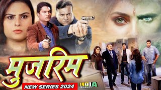 Mujrim I मुजरिमों ने बिछाया मौत का जाल दहशत में शहर क्या CID Team बचा पायेगी web Series 2024 [upl. by Domella]