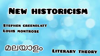 New Historicism in malayalamമലയാളംStephen GreenblattLouis MontroseLiterary Theory5th sem [upl. by Lledualc]