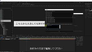 テンプレートの使い方 コメント差し替えスクリプト [upl. by Florin337]