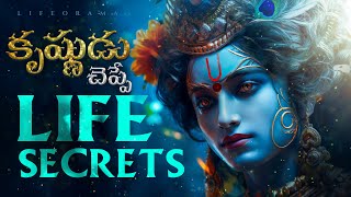 How Lord Krishna Teachings From Bhagavad Gita Can Change Your Life Forever  Lifeorama Telugu [upl. by Dahle]