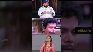 😅 ആരോടാണ് കളി  Santhosh George kulangara interview with Meera  Thug comedy  Malayalam troll [upl. by Samaj736]