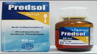 بريدسول شراب للكحة ومضاد للالتهابات Predsol Syrup Cough and antiinflammatory syrup [upl. by Gievlos]