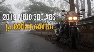 2019 Mojo 300  Prathikaranam [upl. by Myrta]