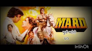 MARD मर्द 1985 bollywood movie 🎥। Amitabh Bachchan। Prem Chopra। Amrita Singh। Dara Singh। [upl. by Yenahc]