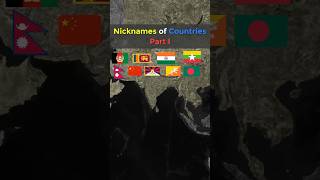 Nicknames of Countries  Part 1 shorts geography world explore nicknames country didyouknow [upl. by Davison]