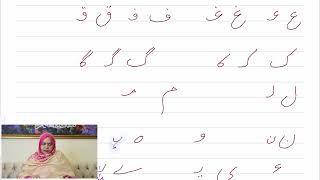 HuroofeTahajji  Zainematics Urdu  Part 2 [upl. by Enimassej77]