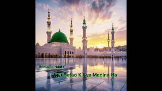 Beautiful Naat  Kya Batao K Kya Madina HaZohaib Ashrafi like subscribe grow duet [upl. by Osicran518]