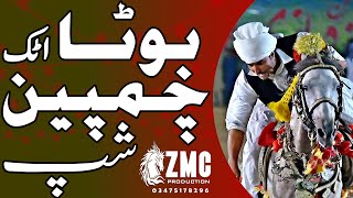 neza bazi bota championship attock 2024 video by zmc jand tent pegging part 3 [upl. by Landahl558]