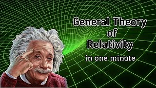 Einsteins Theory of Relativity in hindi  General Theory Of Relativity shorts [upl. by Millford231]