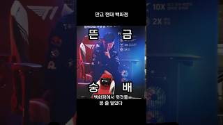 백화점에서 뜬금 숭배 상시숭배 판교현대백화점 시크릿랩 [upl. by Eugaet]