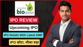 Rajputana Biodiesel SME IPO Review  Rajputana Biodiesel IPO GMP Today  Rajputana Biodiesel IPO [upl. by Bab]