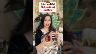 Dr manasi 9833683021 pain vat water podcast ayurveda marathimulgi instagram viralvideo [upl. by Zamora738]