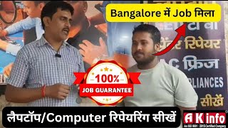 Best Institute For लैपटॉपComputer Repairing CourseAdvance Level लैपटॉपComputer 🖥 Repair Training💯 [upl. by Brien]