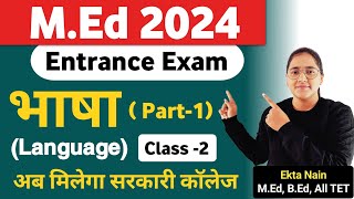 MEd Entrance Exam 2024 Classes  Class  2 Language  med entrance exam 2024 [upl. by Aineg684]