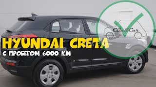 Нашли Hyundai Creta 2018 с пробегом 6000 км ClinliCar Автоподбор СПб [upl. by Hugh]