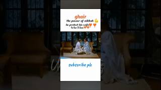 Power of Nikkah gair drama best scene 💝❤️shorts dramas [upl. by Kathie452]