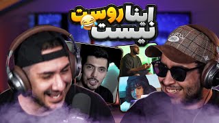 😍ری اکت به روست بعد از 9 ماه 😎😂React to Roast [upl. by Fanni897]