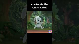 Chhota Bheem  खरगोश और भीम  Hindi Cartoons for Kids cartoon bheem shorts [upl. by Amena555]