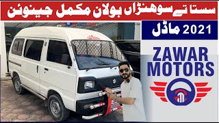 Suzuki Bolan Model 2021  Carry Daba in Pakistan  Price amp for Sale [upl. by Notsew456]