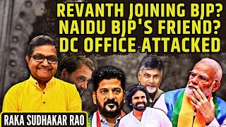 Revanth joining BJP • Naidu BJPs friend • Deccan Chronicle office attacked • Raka Sudhakar Rao [upl. by Ecenahs]