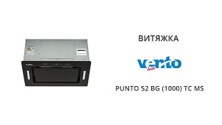 Огляд витяжки Ventolux PUNTO 52 BG 1000 TC MS [upl. by Aitam]