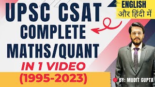 UPSC CSAT  Complete Quant  Maths in 1 Lecture with PYQs 19952023 for UPSC CSAT By Mudit Gupta [upl. by Nolyarg]