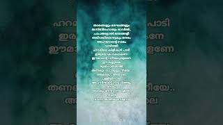 അകലെ അകലെ പള്ളി മിനാരം song lyrics mappilapattu musicshorts [upl. by Rothmuller]