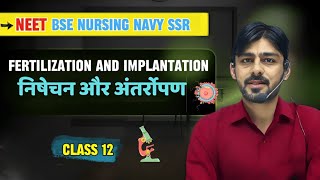 Human Reproduction  Fertilization and Implantation l Class 12th  BIOLOGY l BSC NURSING l Navy SSR [upl. by Mcfarland]