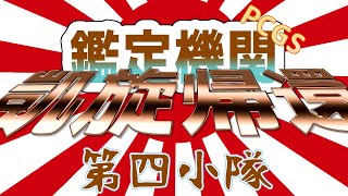 【 鑑定帰還編 】 新一圓銀貨 帰還シリーズ 第4弾！疑惑急浮上「私はコレで〇〇しました…🚬」 [upl. by Eedolem]