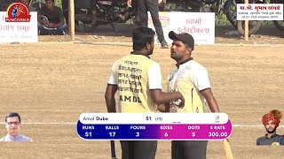 AMOL DUBE 50 Runs Batting In Rajvardhan chashak 2021 [upl. by Trefor]