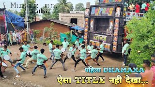 Bajrang Band Live 😱 Dhamakedar Title AtThapavi 27923 [upl. by Nodlew]