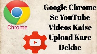 How to Upload YouTube Videos With Google Chrome Browser Full Tutorial [upl. by Jadwiga]