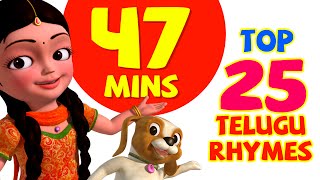 Top 25 Telugu Rhymes for Children Infobells [upl. by Einafit]