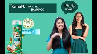 Kumarika Hydrating shampoo Transform your hair from dry and frizzy to irresistibly healthy and silky [upl. by Repohtsirhc]