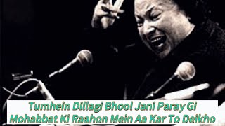 Tumhein Dillagi Bhool Jani Paray GiMohabbat Ki Raahon Mein Aa Kar To DeikhoNusrat Fateh Ali Khan [upl. by Dominick]