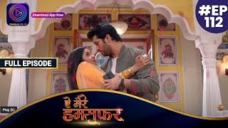 Aye Mere Humsafar  Full Episode 112  ऐ मेरे हमसफर  Dangal TV [upl. by Malet645]